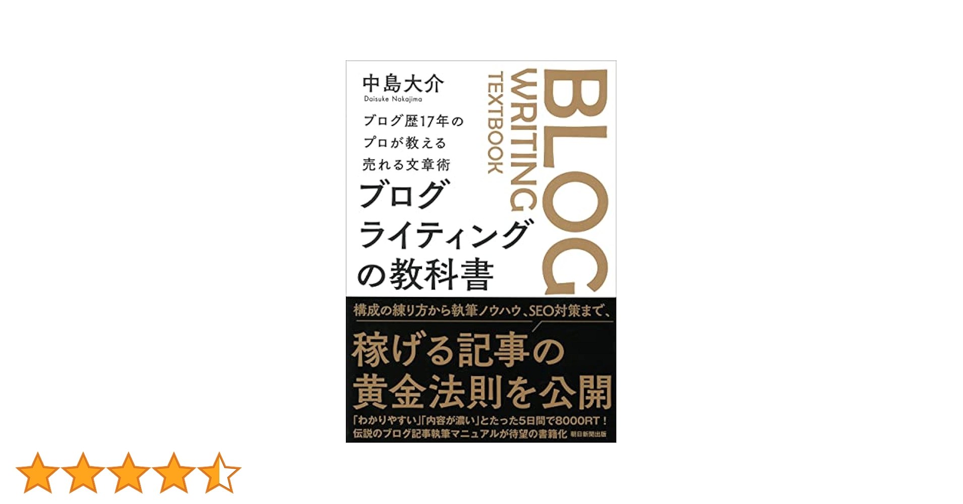 セールスライティング教材 セールスライティングで役立った本のまとめ｜Koichi